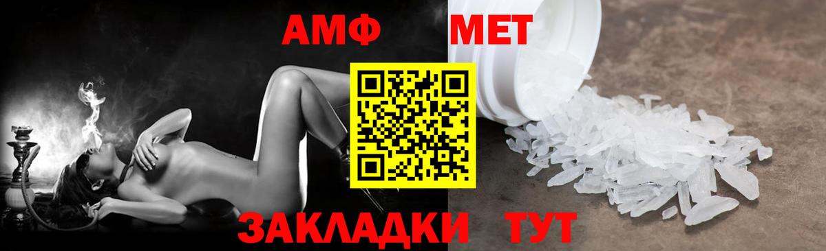 Коряжма  Амфетамин  Вход с VPN  АМФЕТАМИН 98% 