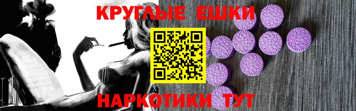 Экстази TESLA Коряжма