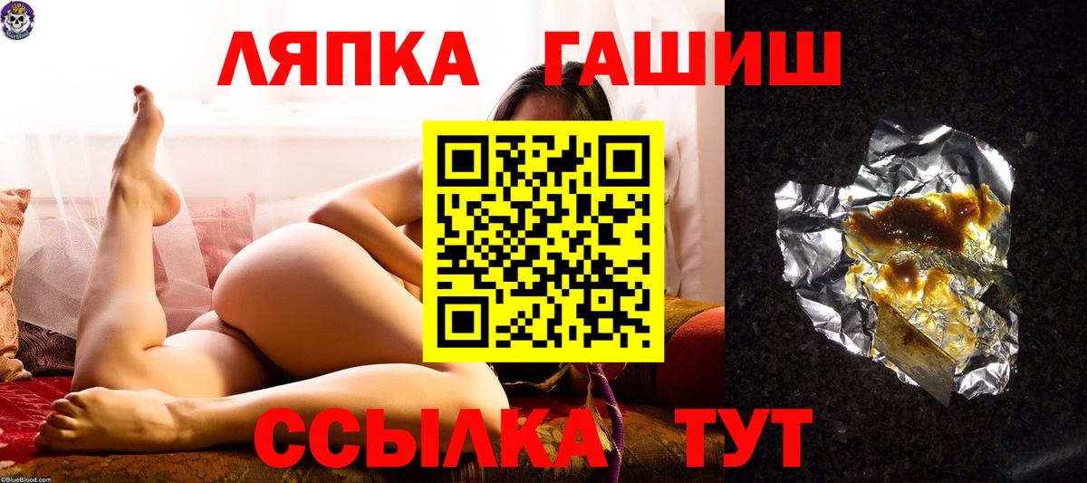 Коряжма  купить наркотики цена  Вход с VPN  ГАШ AMNESIA HAZE  ГАШИШ гарик 