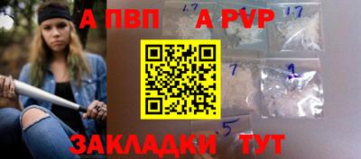mdpv Янаул