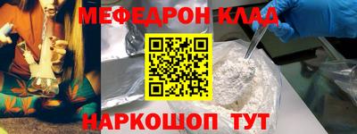 mdpv Янаул