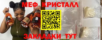 прущие грибы Ярцево