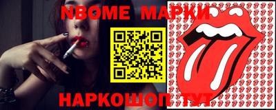 mix Ангарск