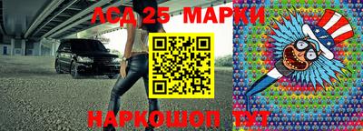 mix Ангарск