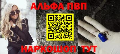 mdpv Янаул