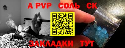 mdpv Янаул