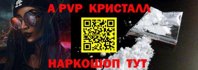 винт Анжеро-Судженск