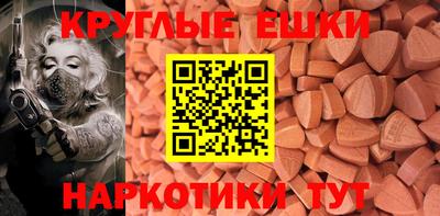 винт Анжеро-Судженск