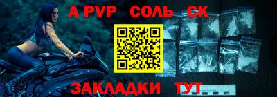 прущие грибы Ярцево
