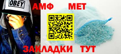 mix Ангарск