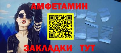 винт Анжеро-Судженск