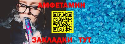 сатива Анапа