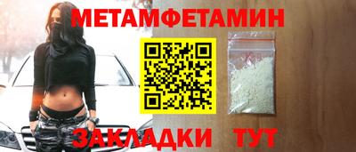 винт Анжеро-Судженск