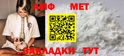 mix Ангарск