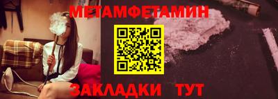 сатива Анапа