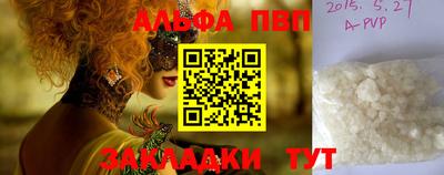 сатива Анапа