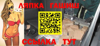 сатива Анапа