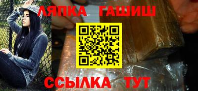 сатива Анапа