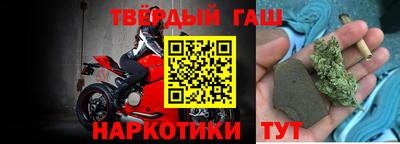 сатива Анапа
