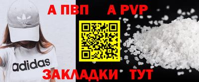винт Анжеро-Судженск