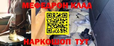 сатива Анапа
