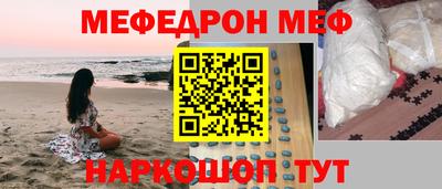 mix Ангарск