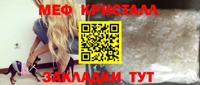 сатива Анапа