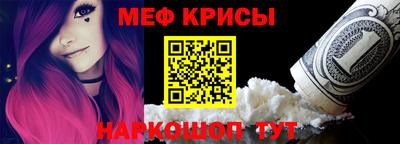 mix Ангарск