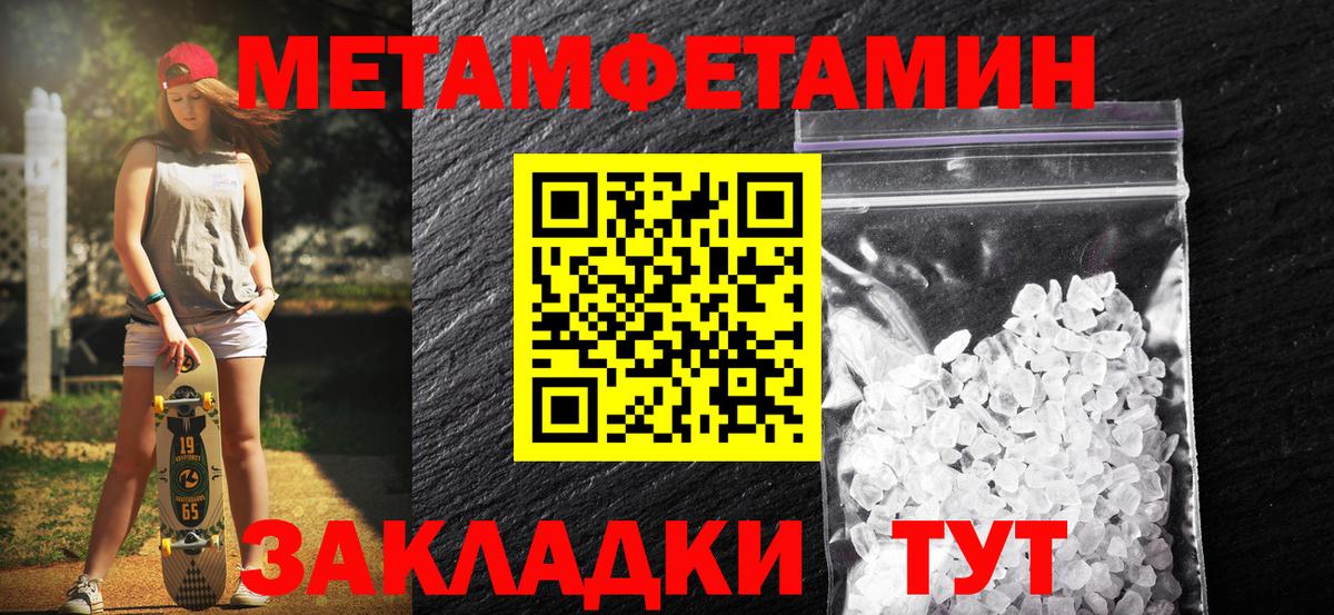 Коряжма  Метамфетамин  Вход с VPN  МЕТАМФЕТАМИН витя 
