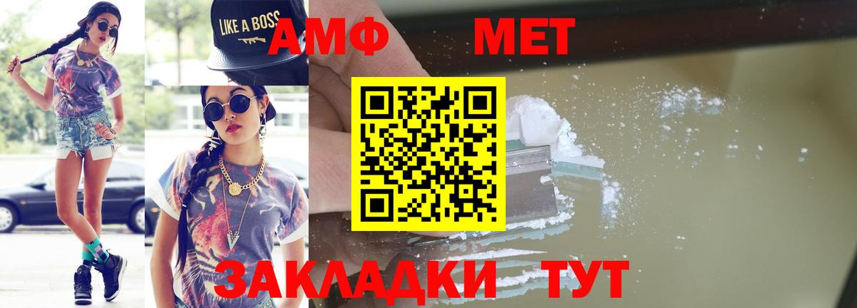 Первитин мет Коряжма
