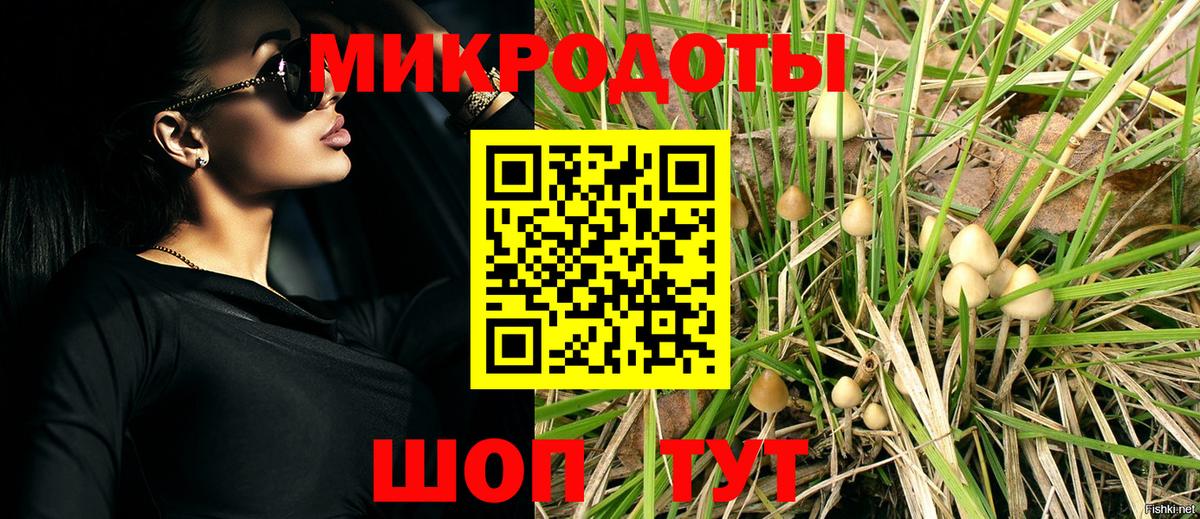 Меф МЯУ МЯУ кристаллы  Гашиш  LSD-25  A-PVP СК   Вход с VPN  Коряжма  Марихуана 