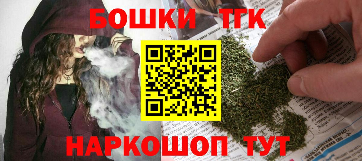 Каннабис сатива Коряжма