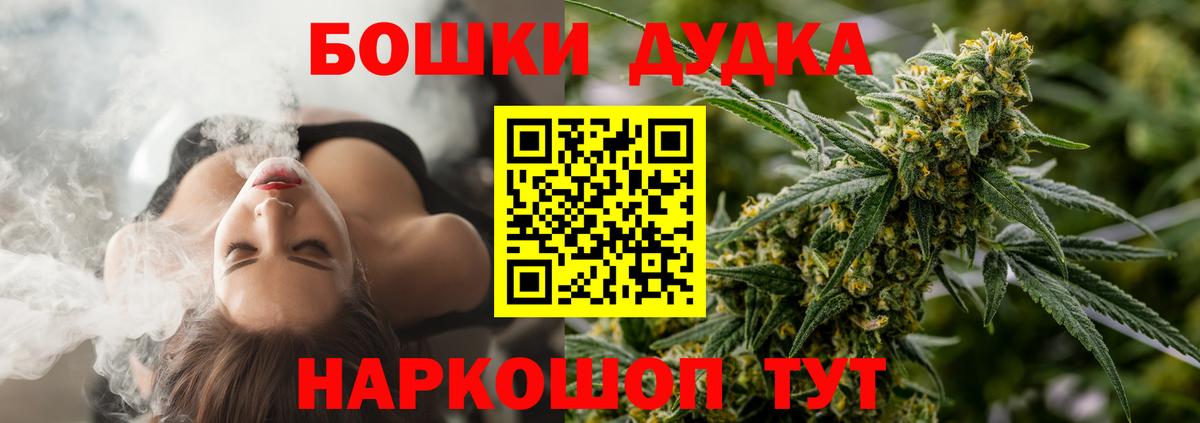 Шишки марихуана марихуана  Вход с VPN  Каннабис ГИДРОПОН  Бошки Шишки LSD WEED  Коряжма 